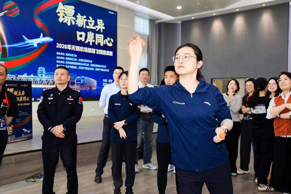 PG国际参与承办的2026年无锡机场首届飞镖邀请赛圆满落幕