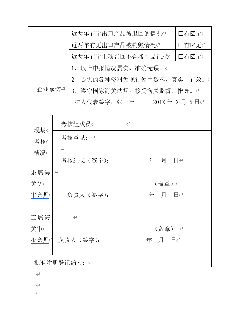PG国际官方网站图片